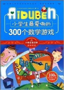 爱的做游戏,探寻情感交织的奥秘之旅