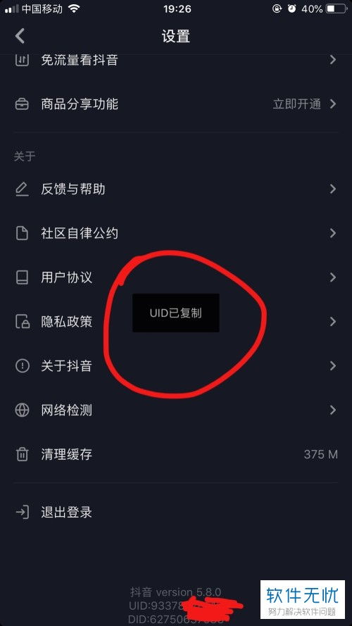 抖音上的安卓系统,揭秘抖音背后的强大技术支持