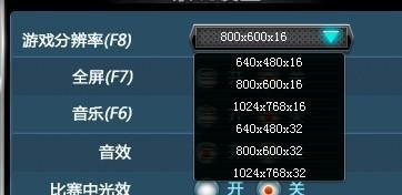 安卓游戏怎么变小窗口了,轻松实现游戏小窗口操作体验