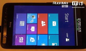 刷window系统的安卓机,体验双系统切换的魅力