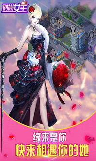 女王魅魔安卓游戏下载,邂逅你的专属魅魔女王