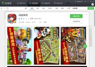安卓手机版游戏哪个好玩,哪个才是你的菜？