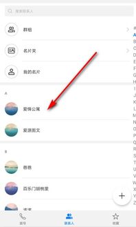 安卓系统的电子如何求和,安卓系统下的电子医院应用设计与实现概述