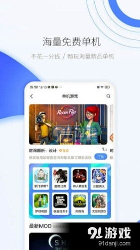 安卓游戏软件平台,热门平台深度解析