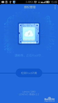 安卓系统自带的天气软件,畅享便捷生活