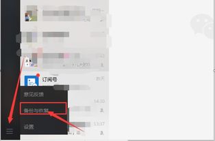 安卓号怎么转成苹果系统,安卓号转换至苹果系统的操作指南