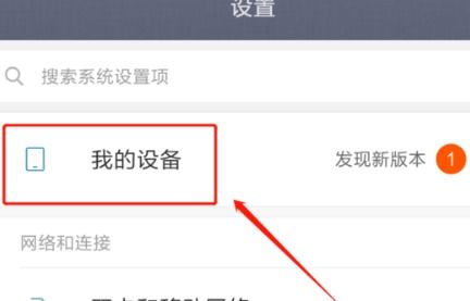 安卓怎么换成系统版本的,体验全新功能