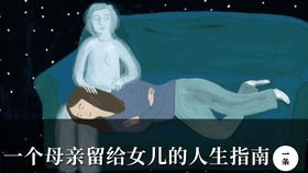 早托园游戏,趣味游戏助力幼儿健康成长