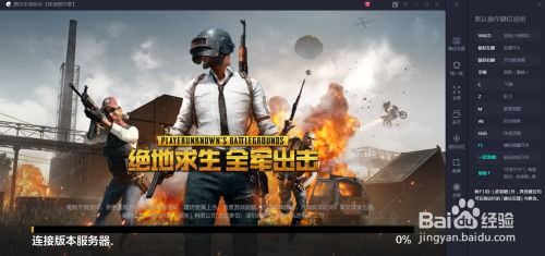 游戏电脑吃鸡,吃鸡电脑配置攻略解析