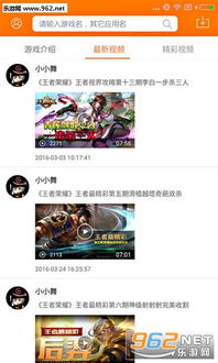 免费在线游戏手机,免费在线游戏手机精选攻略