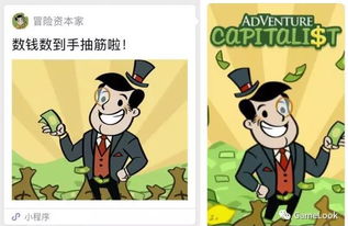 小游戏不可做,揭秘小游戏不可做背后的奥秘