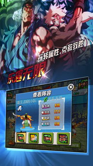 游戏厅挂机,轻松升级的秘密武器