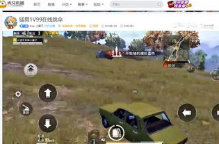 开心游戏迷,开心游戏迷的奇幻旅程