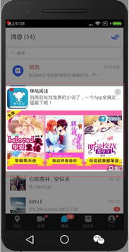 安卓如果禁止系统升级,全面解析禁止系统升级的方法与风险