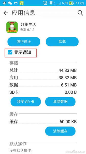 安卓手机通知栏游戏,提升游戏体验的实用技巧与工具解析