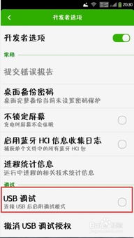 安卓系统信息找不到了,安卓系统发展历程与未来展望概述
