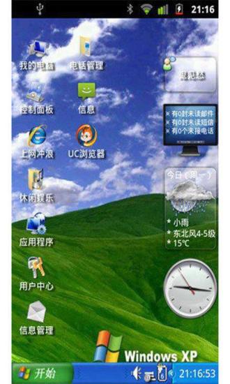 安卓系统windows主题下载,个性化桌面体验全解析
