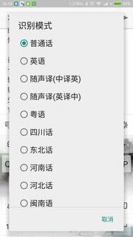 安卓系统最佳输入法,搜狗、百度、讯飞三款输入法深度评测