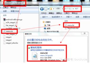 windows 平板刷安卓系统吗,详细指南与注意事项