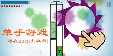 一只手玩的安卓游戏推荐,盘点最适合单手操作的安卓手游推荐