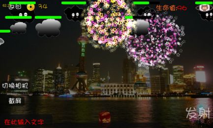 烟火中文版游戏下载安卓,线香花火online中文版安卓版下载体验