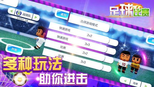 安卓游戏奖杯,畅享游戏乐趣