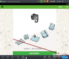 游戏地图制作软件安卓版,打造个性化游戏世界的利器