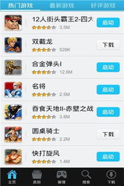 游戏盒还能玩吗安卓,重温经典时光