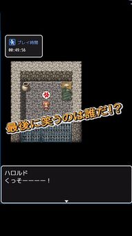 勇者RPG安卓游戏直装,等你来战