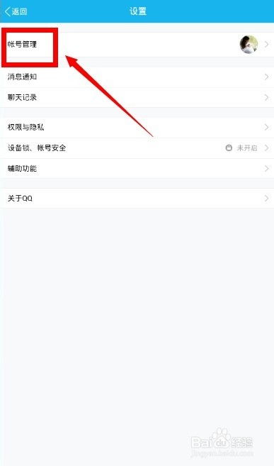 腾讯游戏账号转安卓手机,轻松实现跨平台游戏体验
