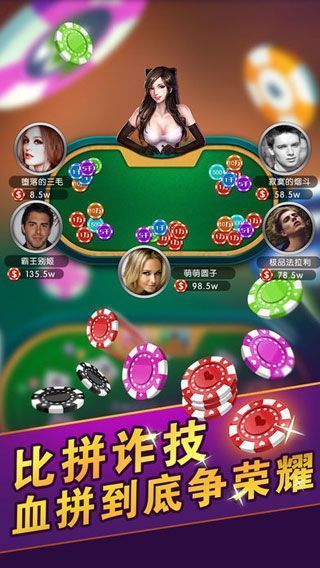 安卓街机怎么玩麻将游戏,掌上体验经典国粹