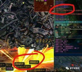 2263安卓游戏,2263安卓游戏新篇章