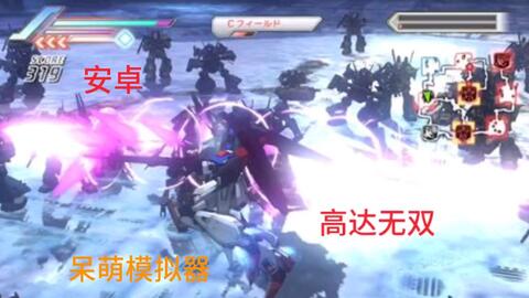 ps2单机游戏安卓版,畅享掌上乐趣