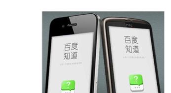 苹果和安卓游戏不一样的,体验与功能的全面对比