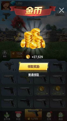 游戏吃鸡设置安卓模式,畅享刺激战场