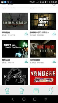 1g安卓单机游戏推荐,畅享无限乐趣