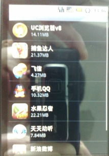 安卓系统qq被禁止安装,常见原因及解决策略解析