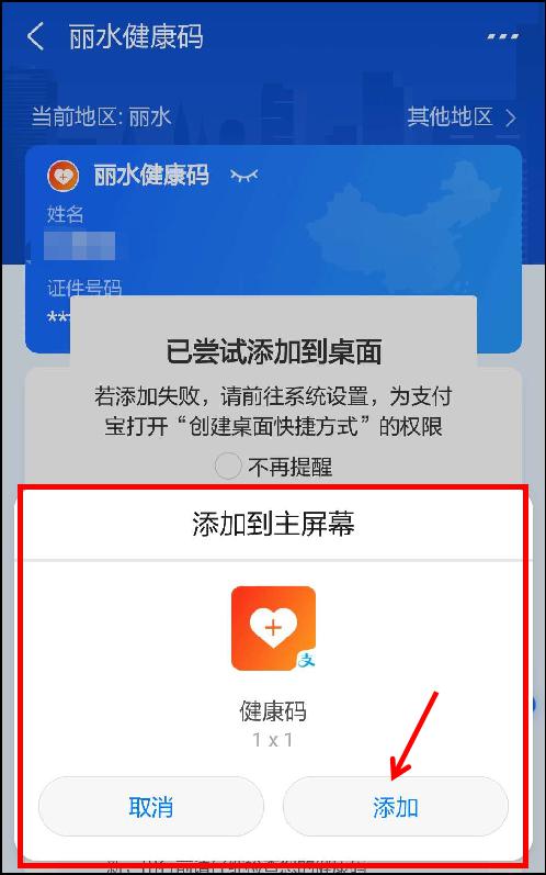 安卓非系统应用被禁止,“华为荣耀8自动更新冻结/禁用系统应用教程及权限问题解析”