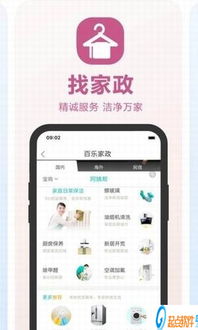 乐外卖系统下载安卓版