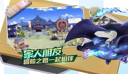 宝可觉醒游戏,探索神秘宝可梦世界的奇幻冒险之旅