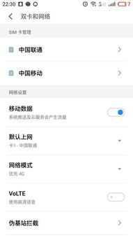 安卓系统双卡如何启用,轻松启用双卡生成功能指南