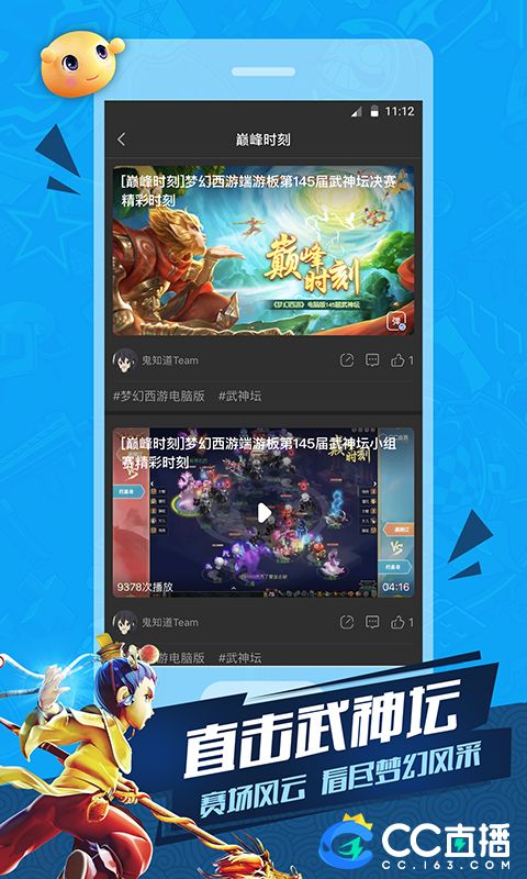 最近热门游戏直播,揭秘热门游戏直播背后的精彩瞬间