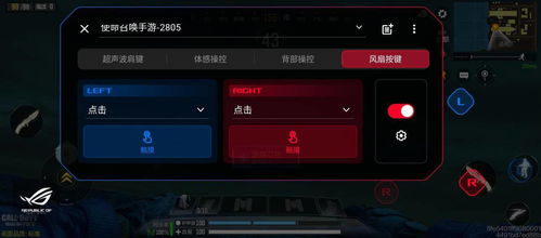 游戏性能指,打造极致游戏体验的秘籍解析