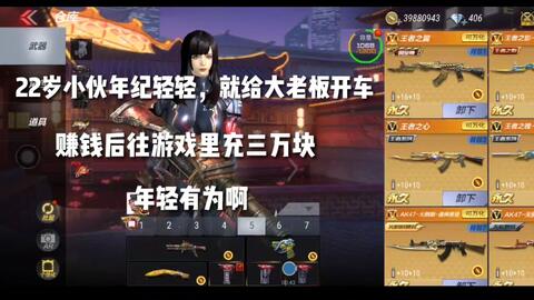 三万钱充游戏,揭秘虚拟世界的奇幻旅程