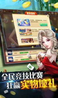 巫溪游戏中心下载安卓,尽在掌握