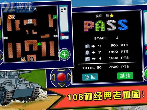 90后经典游戏安卓下载,90后经典游戏安卓下载大盘点