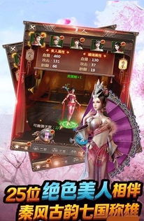 爆炒江湖游戏 