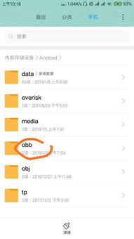 查找外星人 