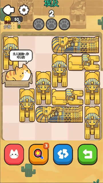 解压猫咪游戏手机安卓版下载v1.0.0 