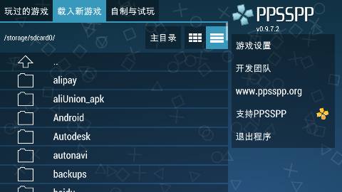 lsp游戏软件库 